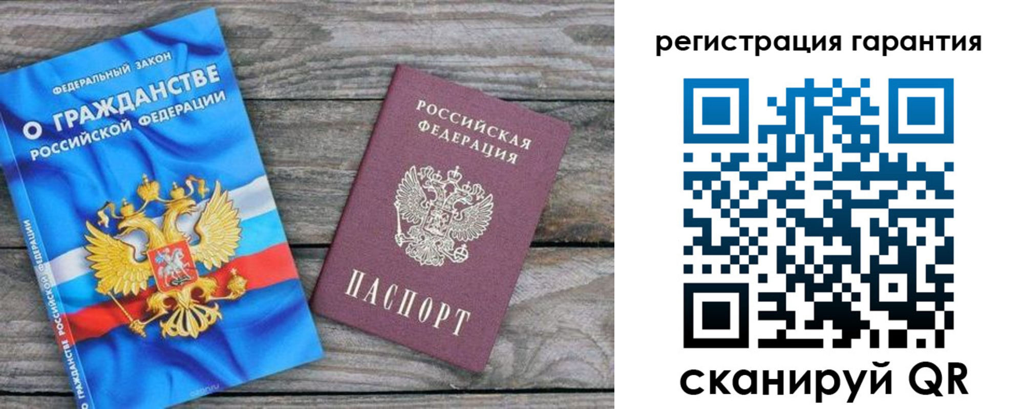 регистрация для школы в Тогучине