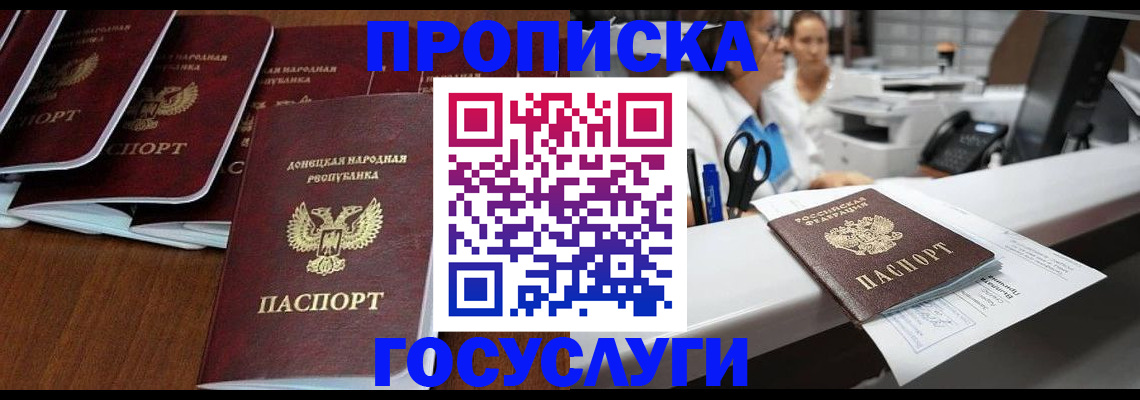 регистрация в Тогучине