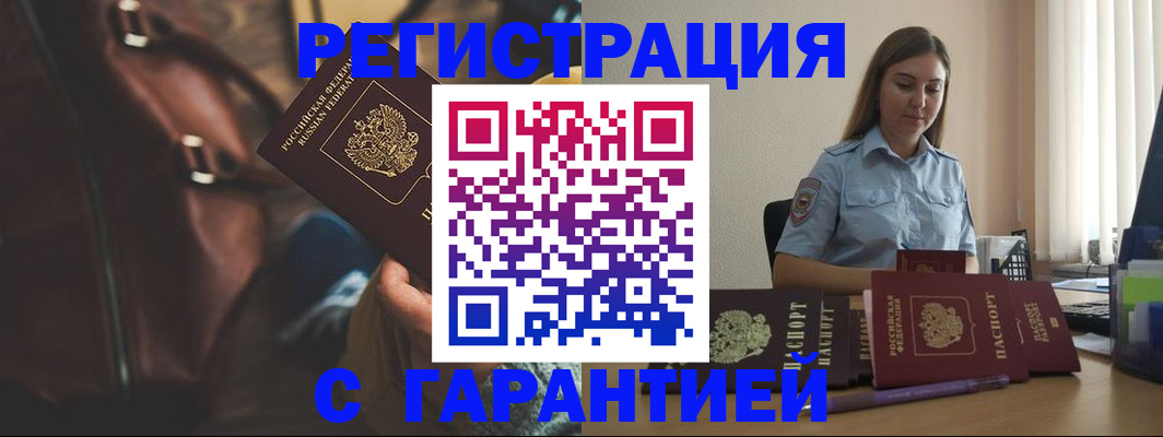 регистрация для дет. сада в Тогучине